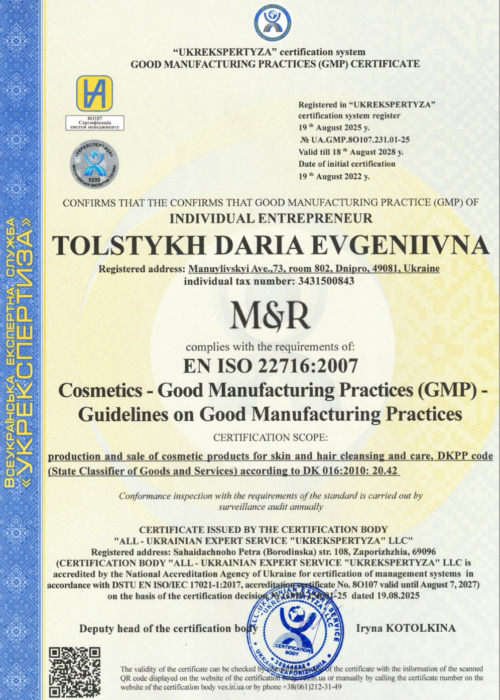Знімок екрана 2025-08-28 о 11.51.57 Знімок екрана 2025-08-28 о 11.51.57